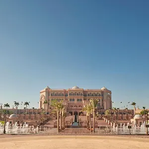منتجع قصر الإمارات *****