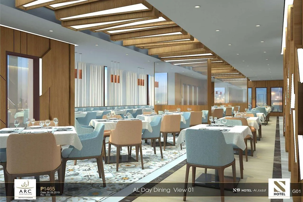 S19 Hotel-Al Jaddaf Metro Station Dubai Hotel
