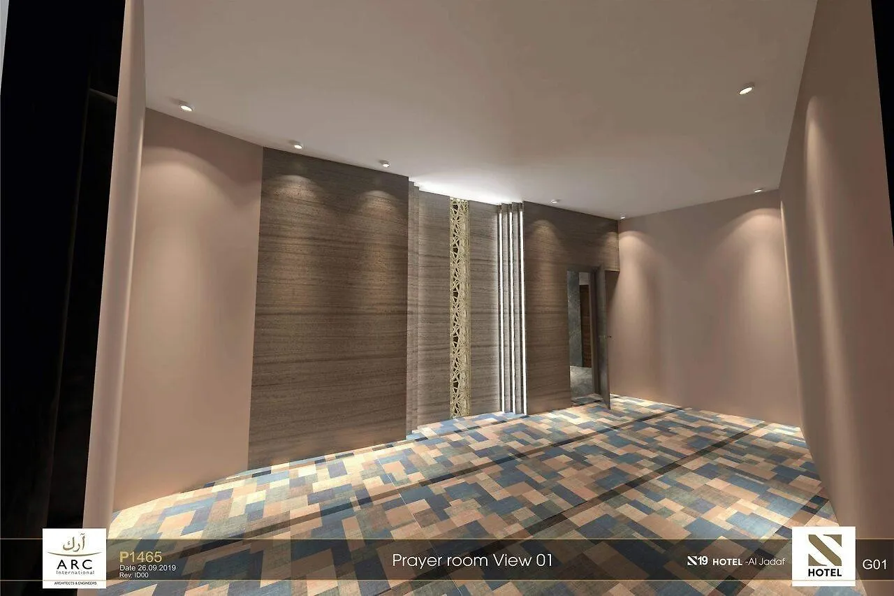 *** Hotel S19 Hotel-Al Jaddaf Metro Station Dubai United Arab Emirates